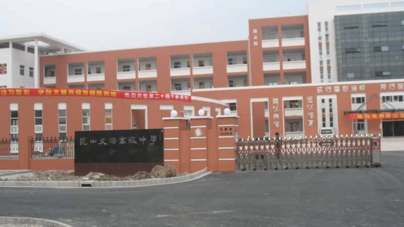 地下室防水，材料选择有讲究**
