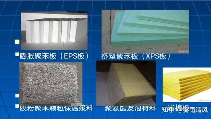 老旧屋顶自粘防水卷材施工要点解析