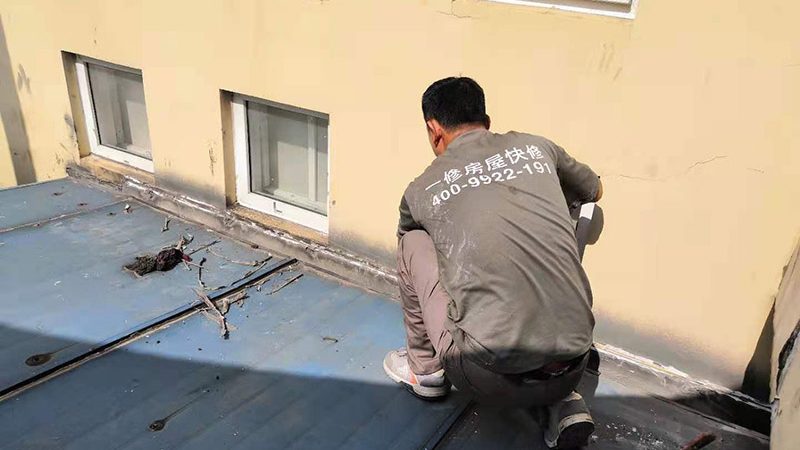 屋面防水工程公司加盟，代理费用背后的考量**