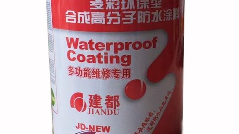 卫生间防水施工监理验收流程解析