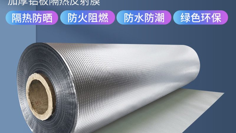 屋顶保温选型：XPS挤塑板的科学考量**