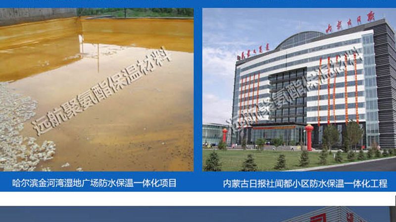高层住宅屋顶漏水，维修公司如何选择？**